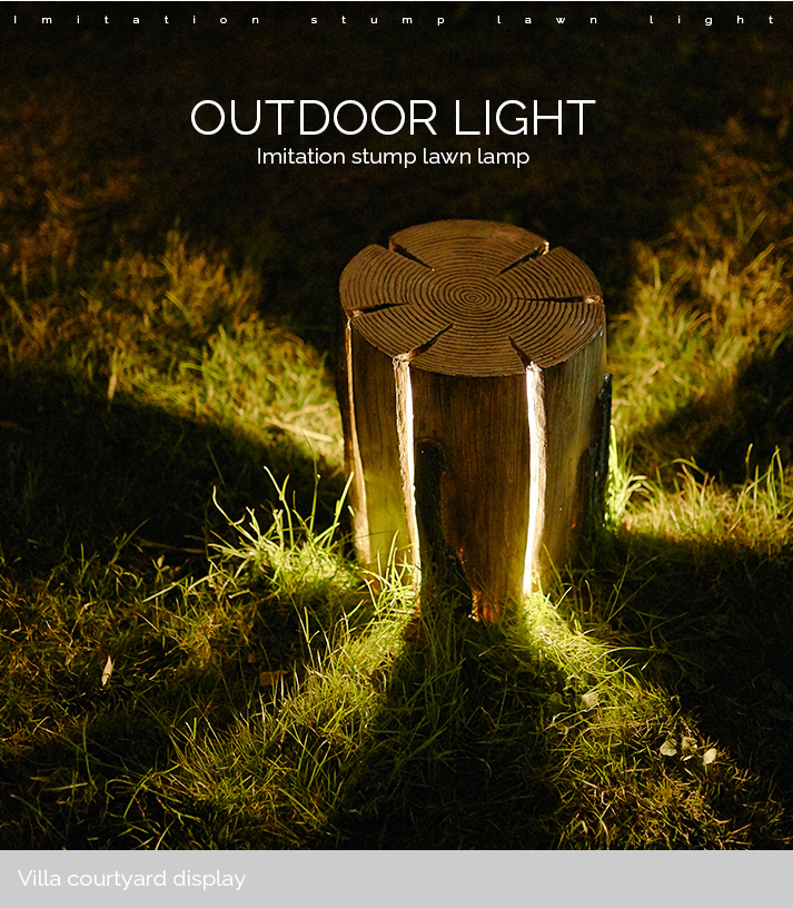 Imitation stump lawn lamp 1.jpg